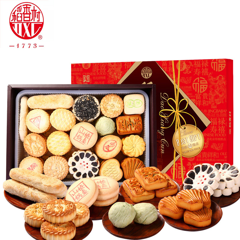 Rice fragrant village pastry gift boxes 3000g traditional old fashioned cakes Beijing Eight Snack Big Gift Bags to be shipped in Beijing