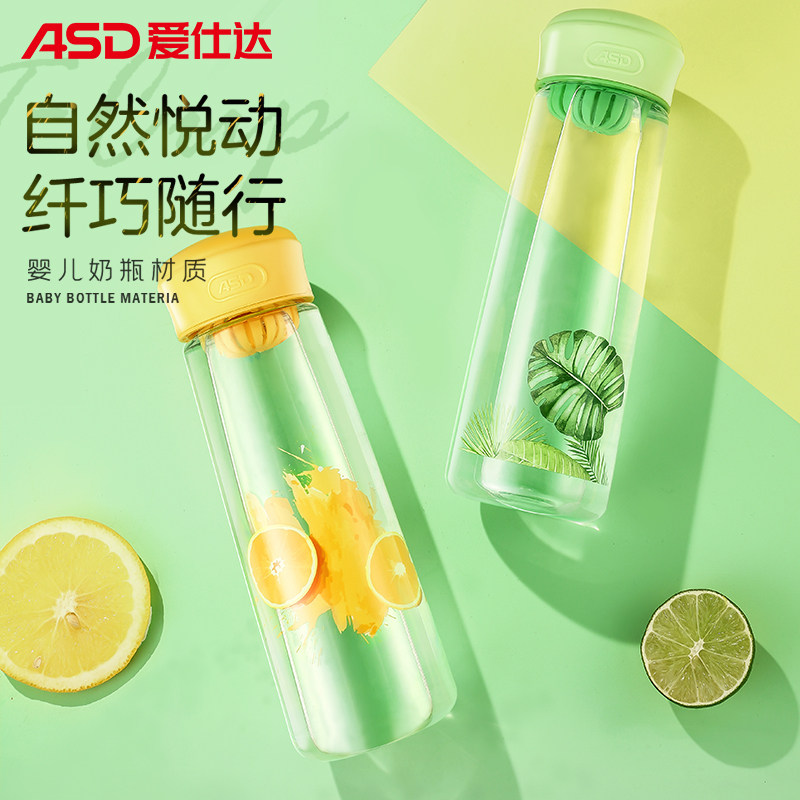 Love Shida Accompanying Cup Portable Plastic Cup Summer Schoolgirl Tritan Water Cup Outdoor Sports Cup Large Capacity Mug