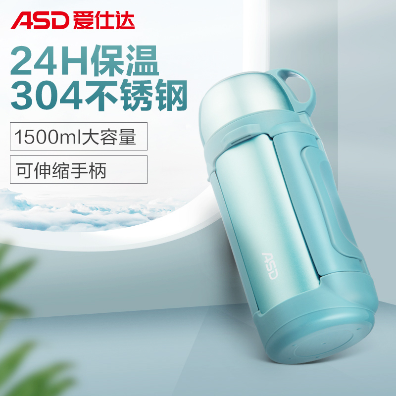 Love Shida Stainless Steel Insulated Kettle Girls Outdoor Travel Hot Water Bottle Portable Thermokettle Large Capacity On-board Bottle