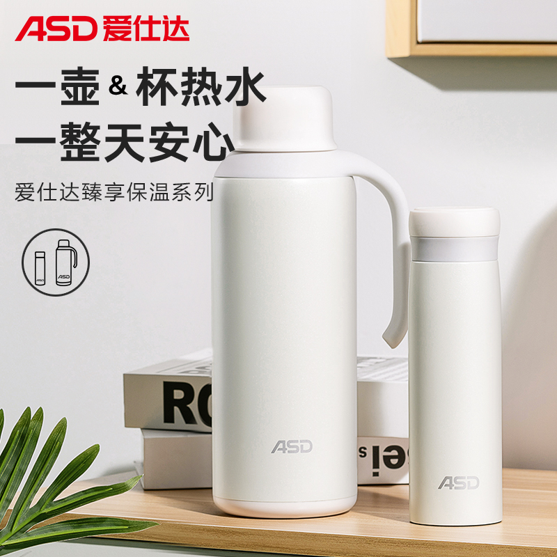 Love Shida Insulation Pot Cup Suit Stainless Steel Minimalist Office Home Large Capacity Portable Insulated Pot Water Cup