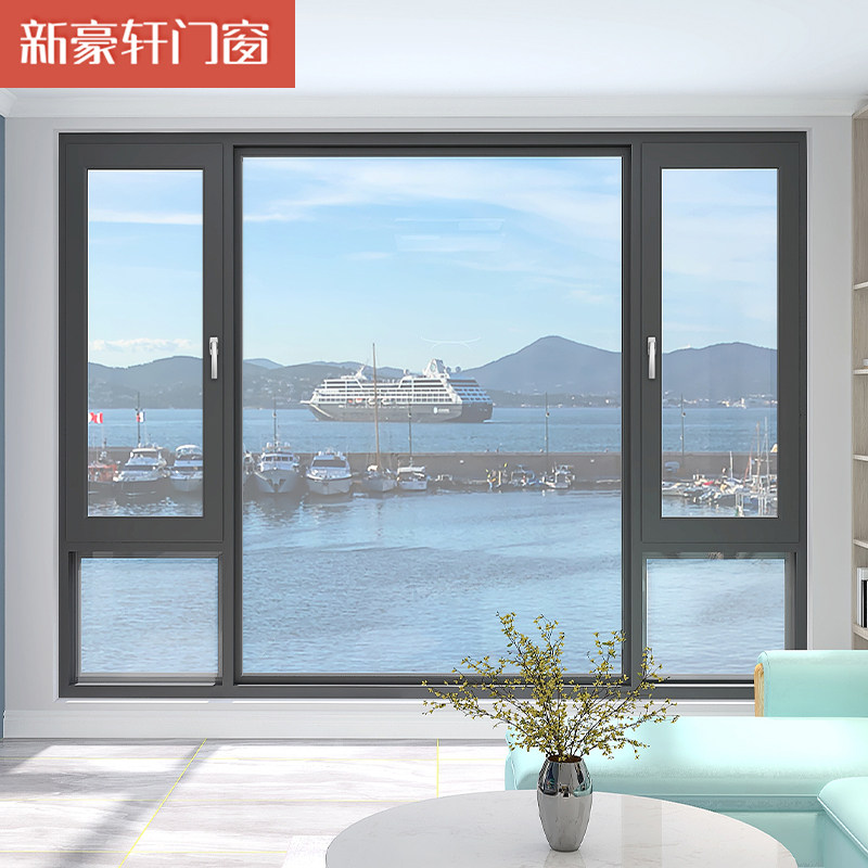 Xinhaoxuan doors and windows Versailles series broken bridge aluminum seal balcony package sound insulation and heat insulation aluminum alloy floor-to-ceiling window