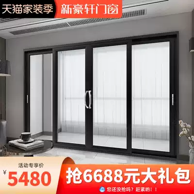 Xinhaoxuan doors and windows Paris time kitchen and bathroom door package Kitchen sliding door powder room door Household indoor sliding door