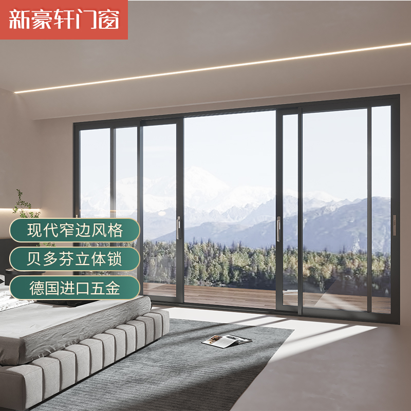 New Hoxuan doors and windows slim40 Ramen Two rails 4 Insulated Villa Living Room Balcony Moving Door Kitchen Sepal door