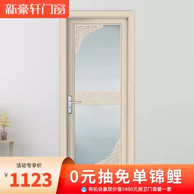 Xinhaoxuan doors and windows V platinum aluminum alloy casement door soundproof indoor bedroom kitchen powder room glass bathroom door