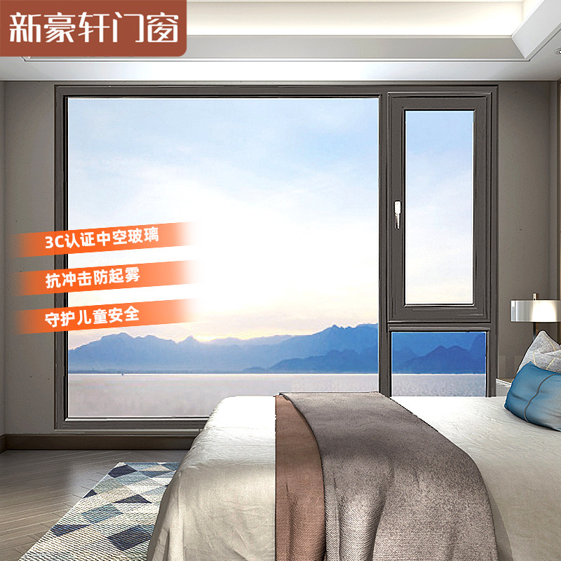 New Haoxuan Parker Plus system window broken bridge aluminum planifier window custom balcony floor to ceiling window seal balcony soundproof glass