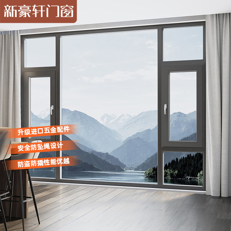 New Haoxuan Baicui series broken bridge aluminum doors and windows floor-to-ceiling deck windows custom sealed balcony soundproof glass factory direct sales