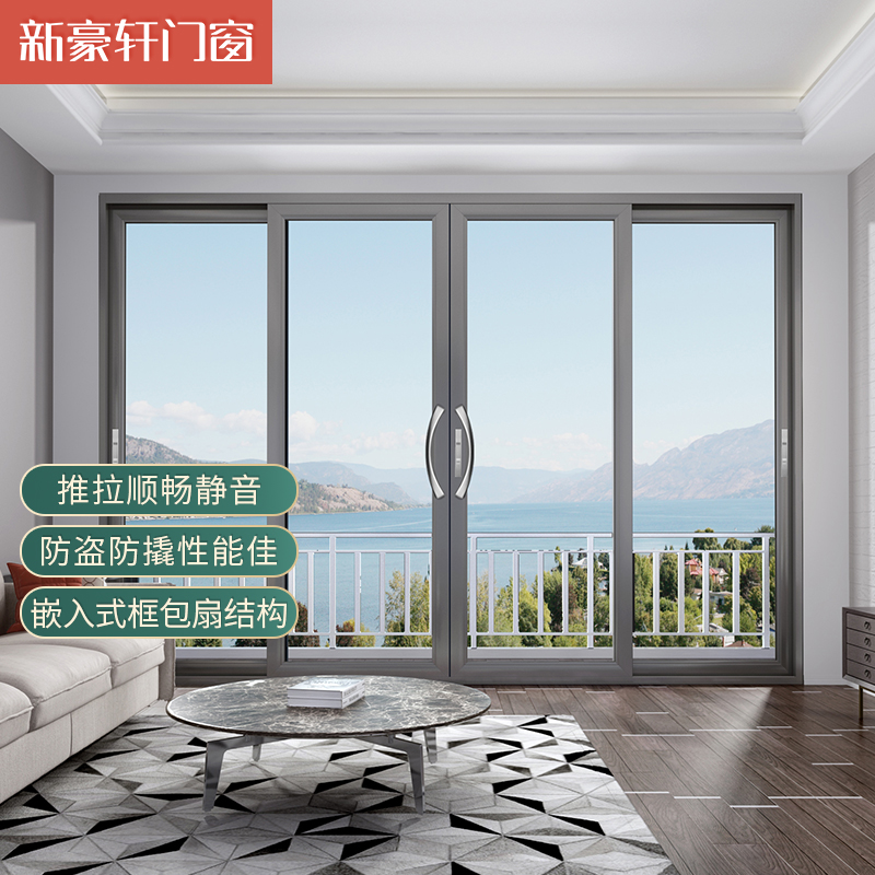 New Haoxuan V73 sliding door kitchen living room partition glass sliding door aluminum alloy modern simple custom folding door