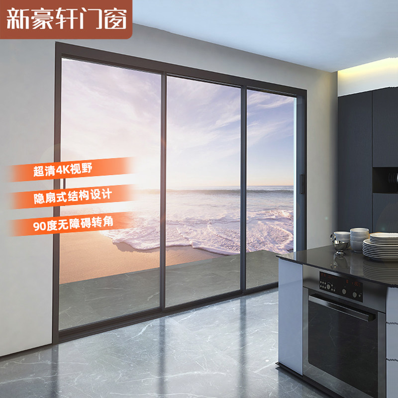 New Haoxuan doors and windows Jane Yue series 16 narrow side sliding doors two or three rail aluminum alloy Japanese sliding door living room kitchen door