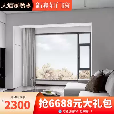 Xinhaoxuan doors and windows slim120 broken bridge inner opening inner inverted screen curtain integrated system window sound insulation and heat insulation Bedroom bay window