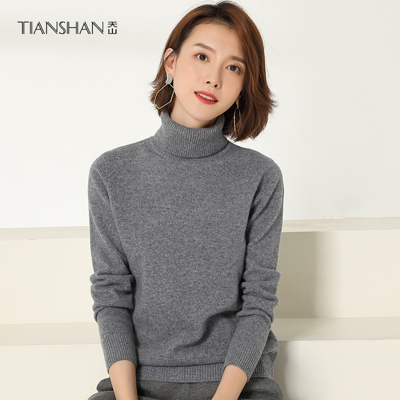 Tianshan Warm Turtleneck Sweater for Women, Autumn and Winter, Solid Color, Double Lapel, Pure Wool, Thick, Loose-Fitting, Base Knit Top
