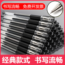 Gel pen 0 5mm bullet black red and blue students use the test teacher red pen to learn the signature pen