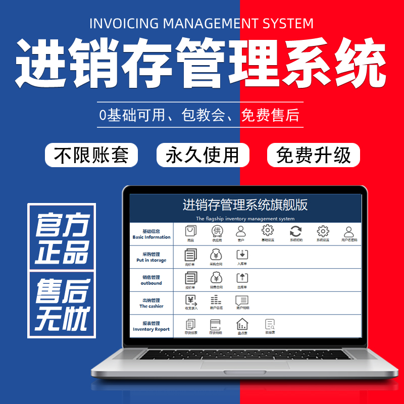 Into Pin Deposit EXCEL Form Commodity Inventory Industrial Software Access Library Print Multi-warehouse for sale and commercial version