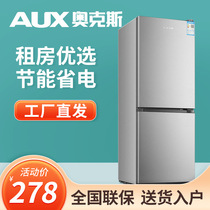 Jingdong official flagship store official website Oaks small refrigerator home small dormitory rental room refrigeration and refrigeration double open