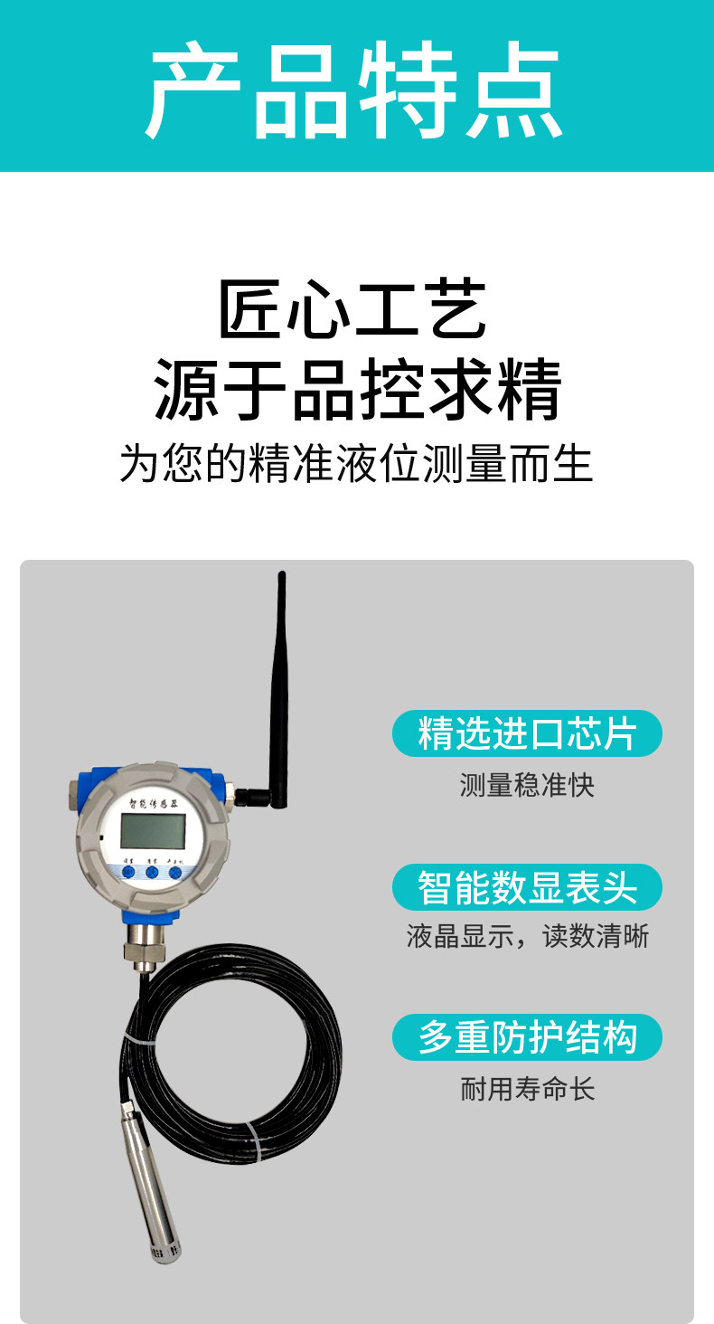 Уровнемер жидкости 正润无线消防水位水池水箱控制显示报警箱4g投入式液位计传感器 Zhengrun