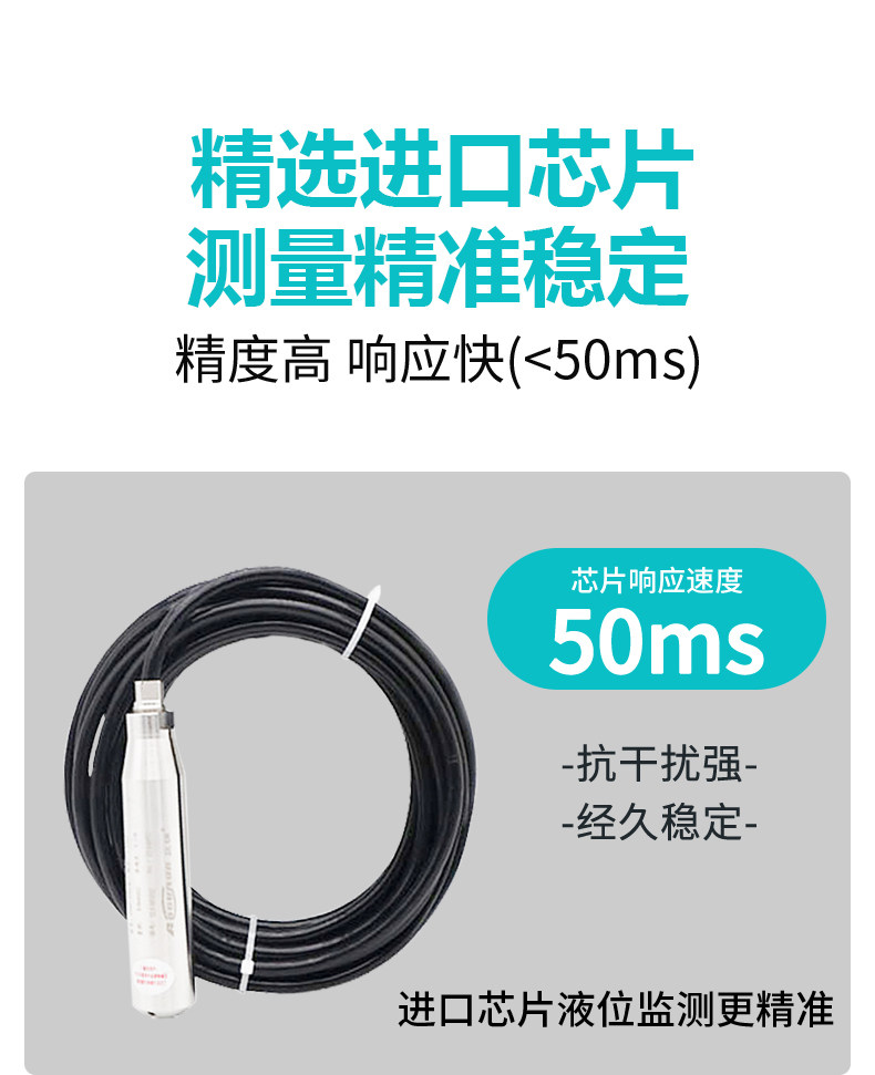 Уровнемер жидкости 正润无线消防水位水池水箱控制显示报警箱4g投入式液位计传感器 Zhengrun