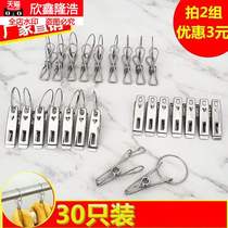 30-pack household stainless steel drying quilt drying clothes clip small clip cool large windproof coat rack iron pants clip strong 