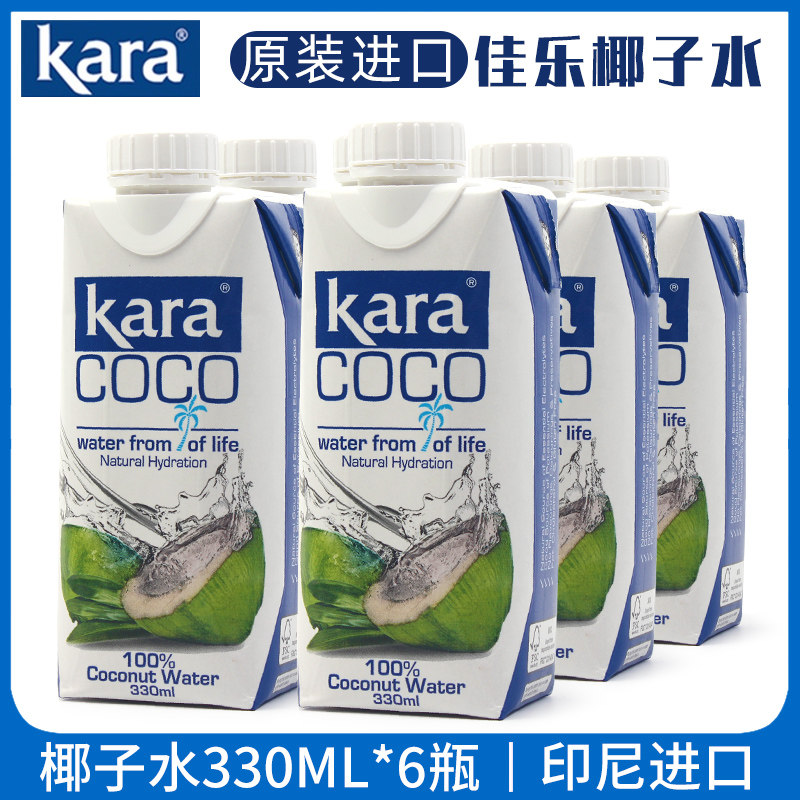 Indonesian imports Kara coco Cano Coconut Water 330ml * 6 Bottles Pure Coconut Juice Natural Drink