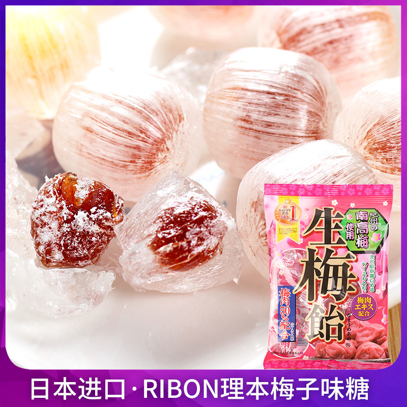 Japan Import Ribbon plum Taste Sugar x2 Bag Raw Plum meat Juice Sandwich Candy