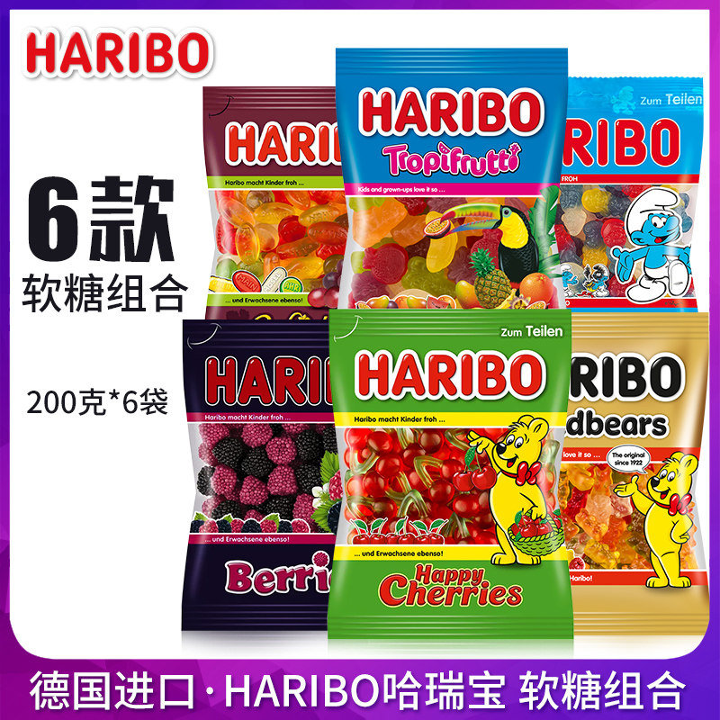 Germany imported haribo 6 fudge group peach flavor children fruit juice sugar qq fruit flavor gummy