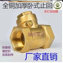 Hot water backwater cycle one-way valve tee zero cold water water heater h check valve water return water pipe check valve 6 points
