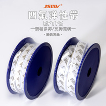 PTFE elastic band multi-spec expansion PTFE Sealing Strip Flange Sponge Bar White Sticky Force Good Elastic Band