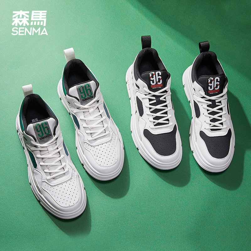 Senma summer new small white shoes men casual breathable and low-help shoes tide shoes Korean trend men's plate shoes