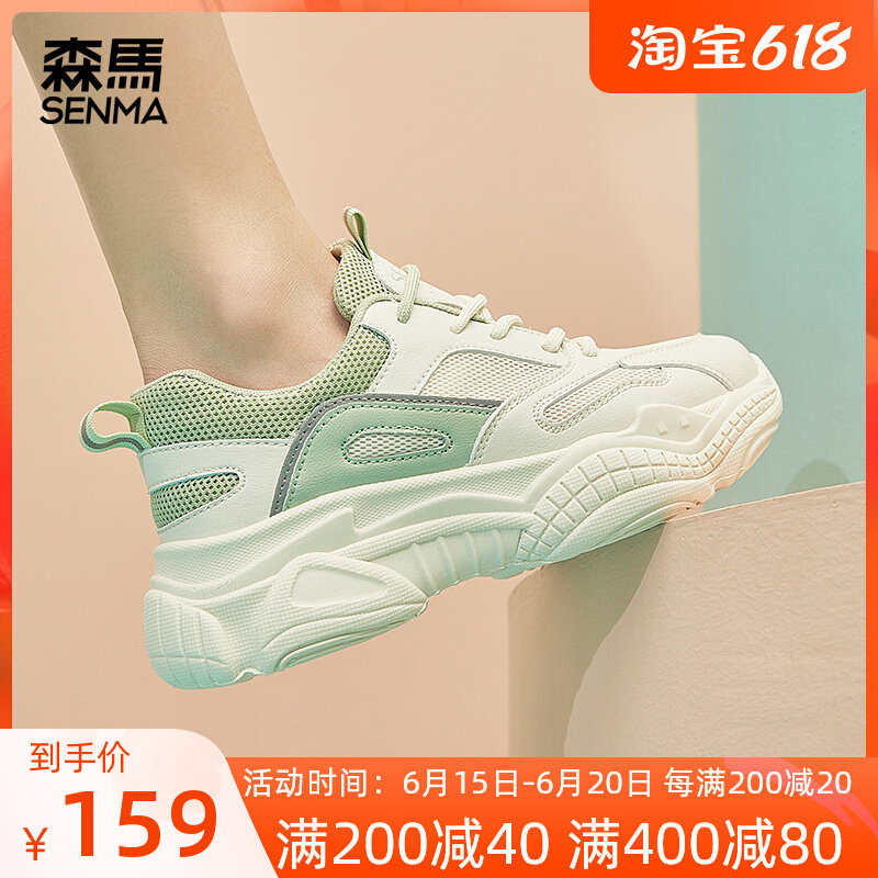 Senmaga Suede Old Daddy Shoes Women's Ins Chauille Little chasing elements 2020 Fall new ultra-fire casual sneakers