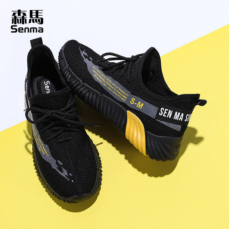 Semir mesh sneakers men's summer breathable running mesh shoes black Korean version of the trend all-match men's tide shoes coconut shoes