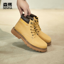 Senmar Tooling Boots mens fall 2021 new Inn Wind men High Help Martin boots No Messy Rhubarb Boots Man