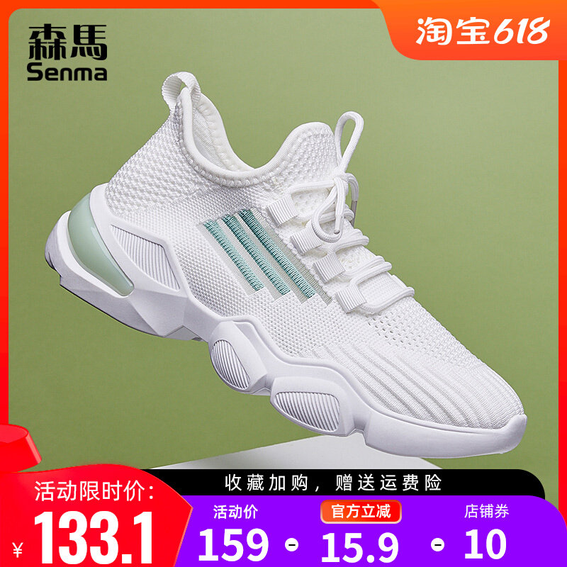 Summer 2023 New lightweight thin casual running shoes white net shoes