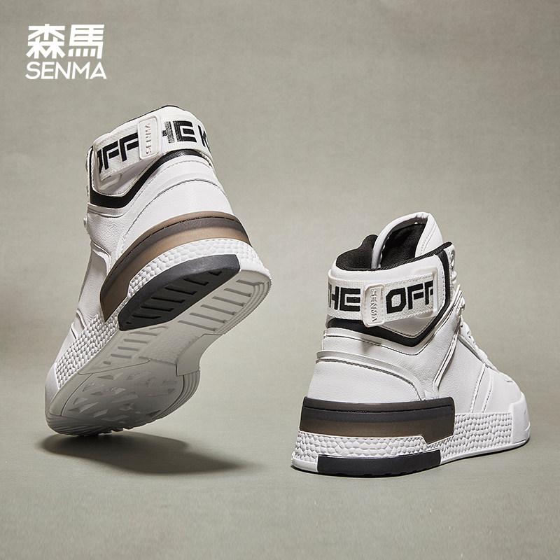 Senmaga Suede High Cylinder Shoes Men Trends 100 Hitch Winter Little White Shoes Han Edition Casual Shoes Son 2021 New Board Shoes Men