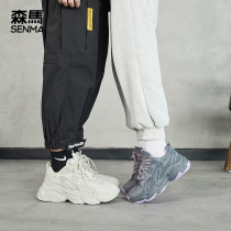 Senmar Couple Shoes Old Daddy Shoes Couple a pair of 2021 new fall exploits Chains Chains 100 hitch sneakers