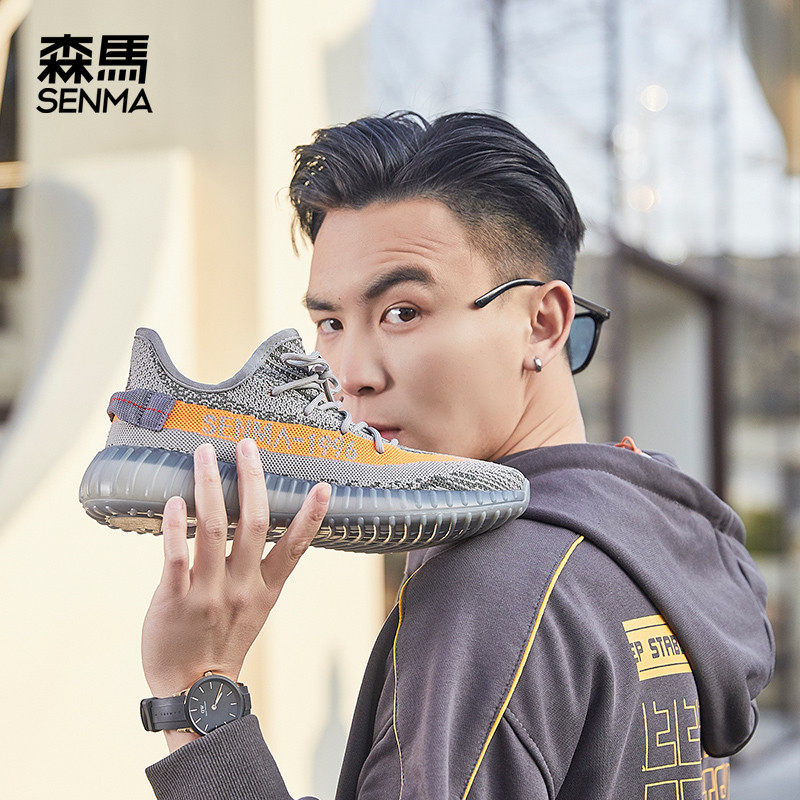 Semir flying woven sneakers men's 2022 new coconut shoes men's summer breathable mesh all-match casual running shoes