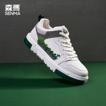 Senma Thick Bottom High Bunch Shoes Mens Korean Version Trendy Casual Little White Shoes 100 Hitch Men Shoes 2021 New Sports Board Shoes