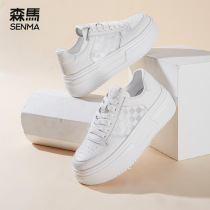 Senma Thick Base Small White Shoes Woman Summer 2022 New 100 Hitch Summer Net Face Breathable Heightening Plate Shoes Exploits Casual Shoes