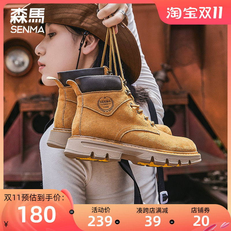 Semir thick-soled Martin boots female British style 2022 new autumn and winter short boots winter plus velvet retro rhubarb boots