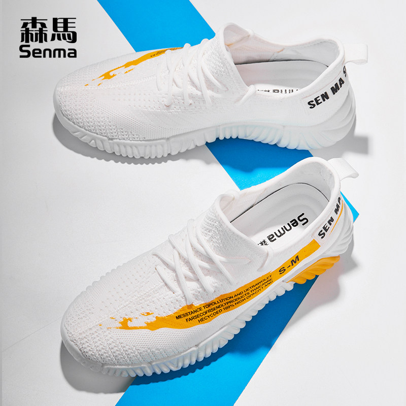 Senma Summer Men's Shoes Breathable thin and sneakers 2021 New Trend Men Running Shoes Coconut Shoes