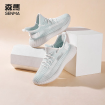 Senmar Women Shoes 350 Soft Bottom Coconut Shoes Women 2022 Summer new full Star Net Noodles Slim breathable sneakers