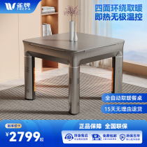 Que brand Dongfanghong series (heating dining table model) mahjong machine fully automatic dining table dual-purpose fire mahjong table