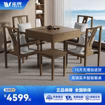 Que brand (high-end solid wood) new silent mahjong machine fully automatic household multi-functional dual-purpose mahjong table electric