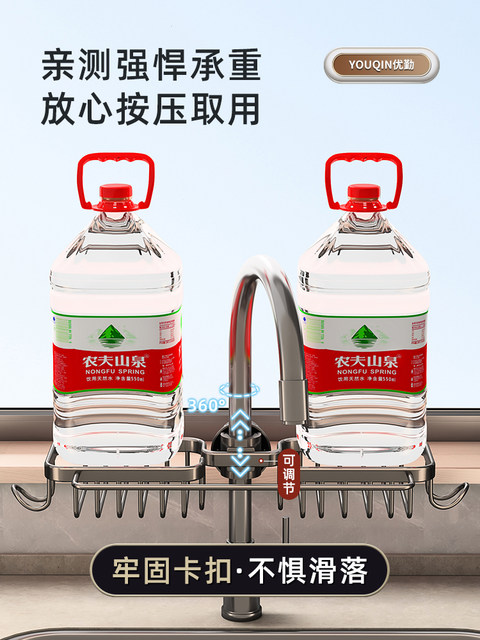 Kitchen faucet storage rack sink dishwashing sink rag drain rack steel wisp ball sponge storage drain basket