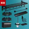 Black bath towel rack package Free hole bathroom hardware pendant package Space aluminum towel rack bathroom shelf