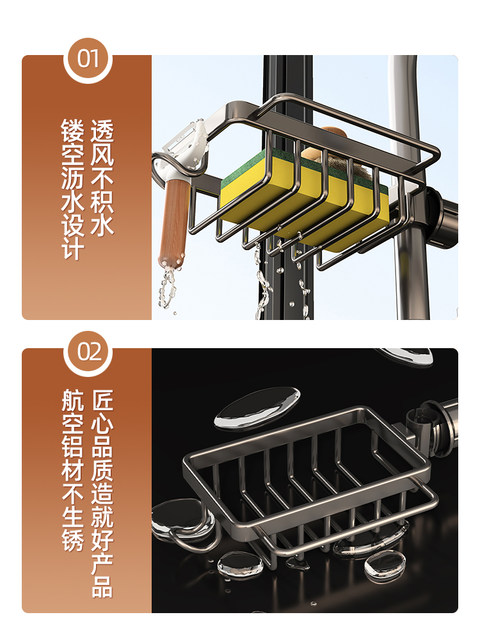 Kitchen faucet storage rack sink dishwashing sink rag drain rack steel wisp ball sponge storage drain basket