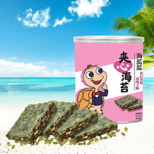 【第二件三件0元】三层夹心海苔40g*3