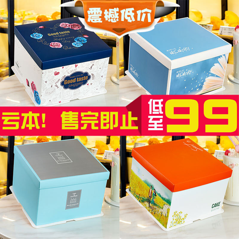 Factory direct sales 6 8 10 12 14 16 inch birthday cake box packaging box high-grade custom cake box