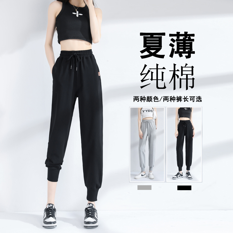 Summer Women's Thin Cotton Black Cropped Casual Pants for Petite Figures, Loose Jogger Pants for Spring and Autumn