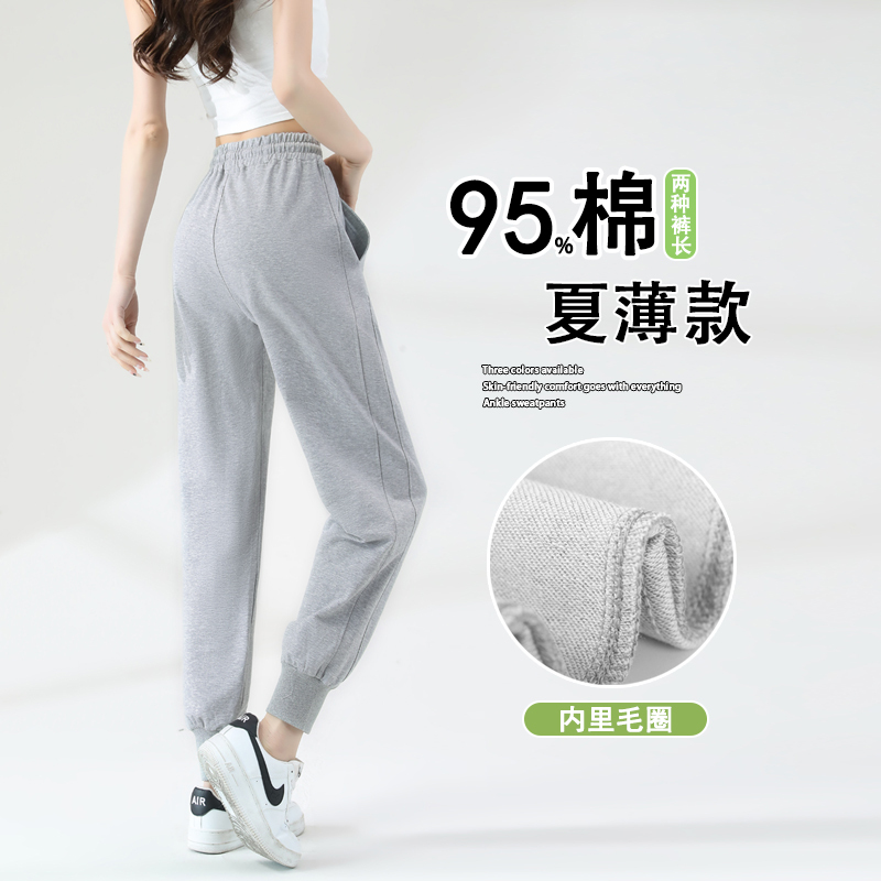 Gray Sweatpants for Women, Summer Thin Style, 2026 New Harem Pants, Casual Petite Spring and Autumn Jogger Pants, Plus Size Sweatpants Gray Sweatpants for Women, Summer Thin Style, 2026 New Harem Pants, Casual Petite Spring and Autumn Jogger Pants, Plus Size Sweatpants