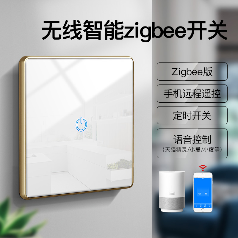 Graffiti Zigbee Smart Switch Touch Light Control Panel Single Fire for Xiaomi Smart Home Voice Control