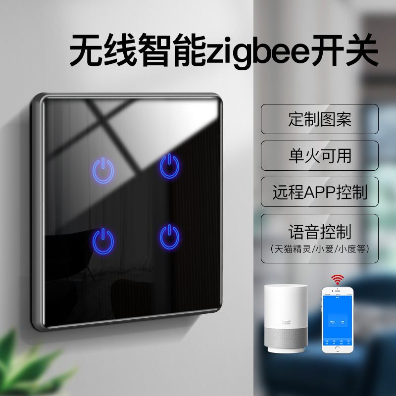 Tmall Genie Xiaomi Voice Voice Voice Touch Smart Switch Control Panel Zigbee Mobile Phone Remote Home