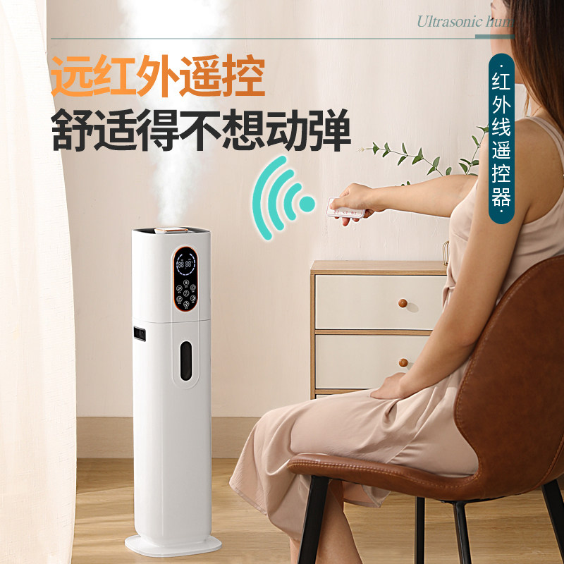 Humidifier home mute bedroom large-capacity fog volume floor-to-ceiling pregnant women baby air indoor air-conditioning sprayer
